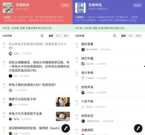 最新娱乐吃瓜网站,明星们背后的惊人真相大揭秘！