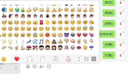 微信吃瓜的表情包怎么不见了,微信吃瓜表情包神秘消失之谜