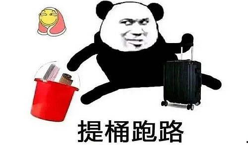 属于自己舞台的表情包