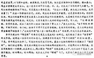 姚建演员,光影交织，演绎人生百态的银幕艺术家