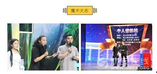 广安的明星,揭秘这座城市的璀璨星河