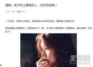 明星八卦八卦公众号,明星们的幕后故事与八卦风云